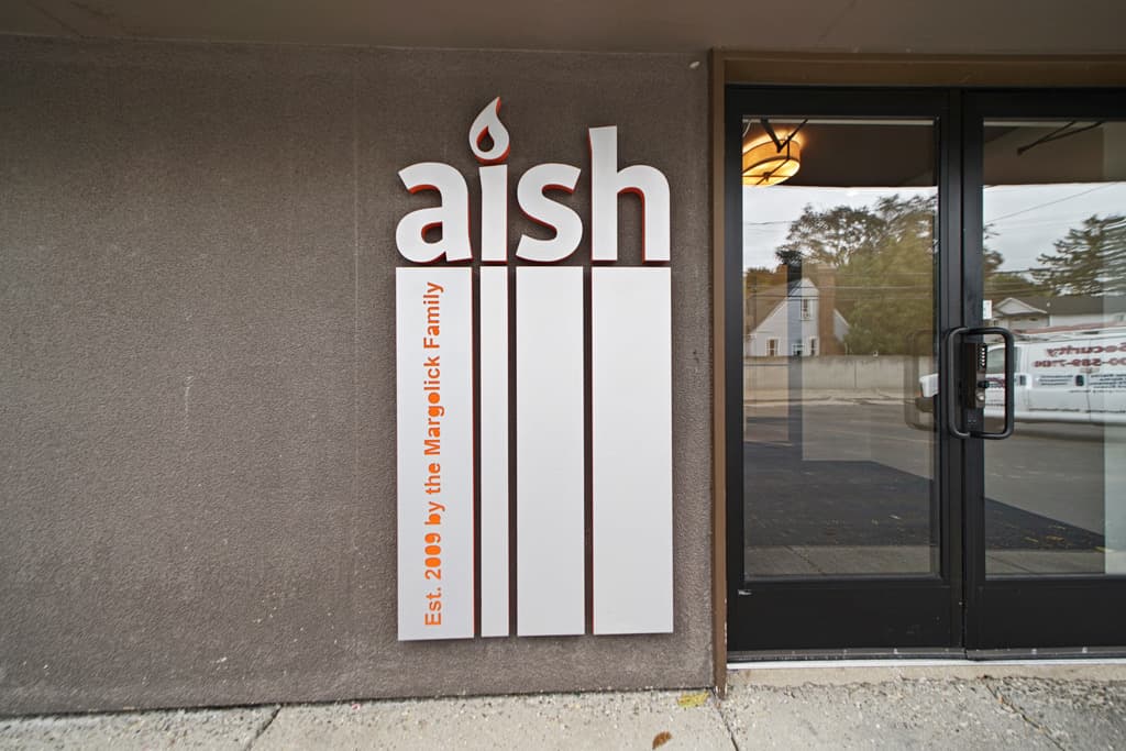 The aish entrance
