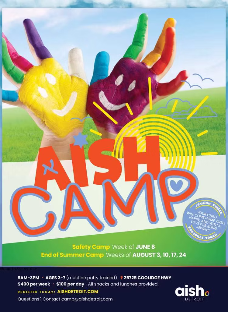 Aish Camp flyer